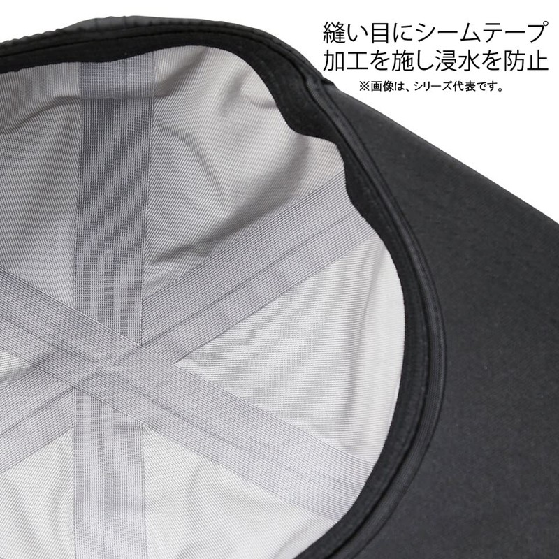 Shimano Rainwork Cap