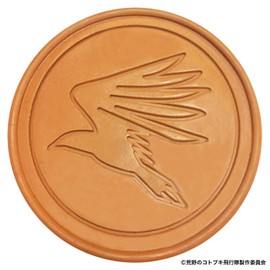 Plex KHG-55 Kotobuki Squadron of the Wilderness Personal Mark Tile Coaster Kyrie Mark Tile Coaster