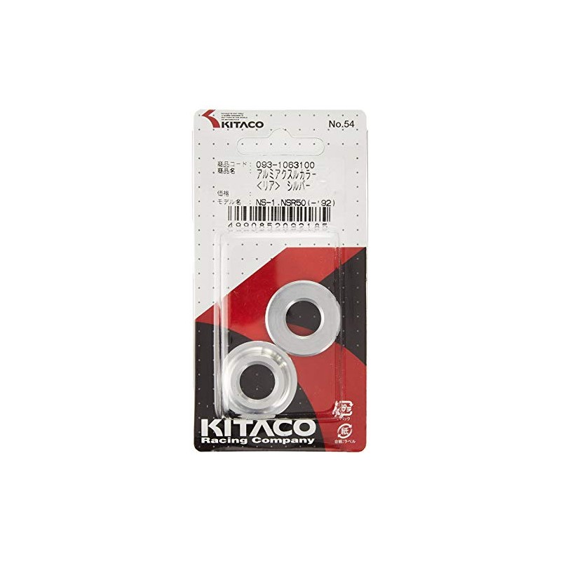 Kitaco 093-1063100 Aluminum Axle Color NS-1/NSR50/NSR80/NSR-MINI Silver