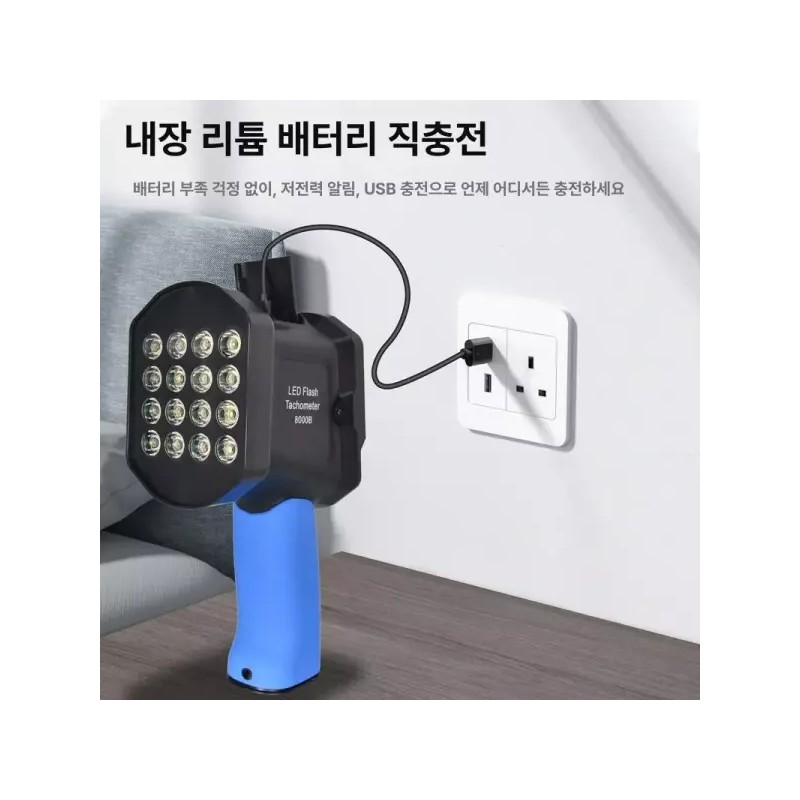 휴대용 스트로보스코프 비접촉 디지털 측정기 타코미터 Portable Stroboscope Non-Contact Digital