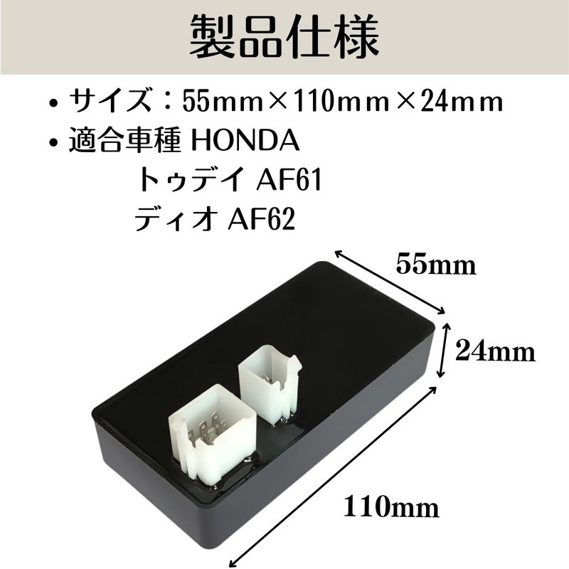 Quikaboo AF61 CDI Ignitor Igniter for TODAY Today AF62 Limiter