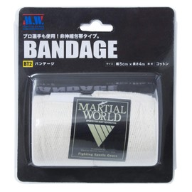 Marshall World Bandage, Set of 2, Production, BT2, White, Width 2.0 x Length 15.7 inches (5 x 400 cm)