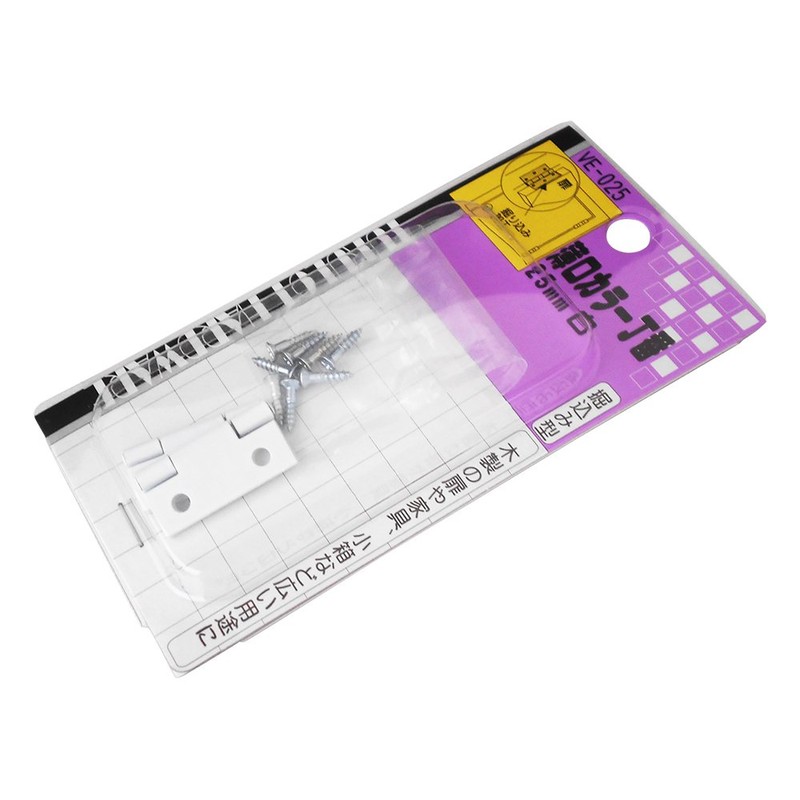 WAKI Thin Color Hinges, 1.0 inches (25 mm), White