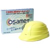 Osamet Folding Disaster Preparedness Helmet (with Reflective Material) (Adult Shine