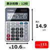 Canon Calculator, General Calculator, Solar (12 Digits, Mini Tabletop Size,