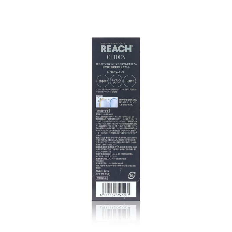 Reach Cliden Toothpaste Classic Mint, 4.6 oz (130 g), Whitening
