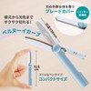 Plus Scissors Portable Fit Cut Curved Twiggy Capless No Hassle