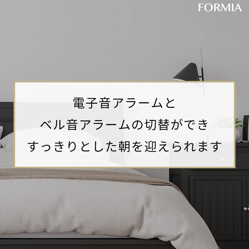 Formia HT-A030W-BK Tabletop Alarm Clock, Stand, Luminous, Silent, Continuous Second