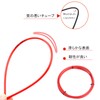 DY.2ten Bicycle Shift Cable Set, Shift Cable 4mm 2m Universal