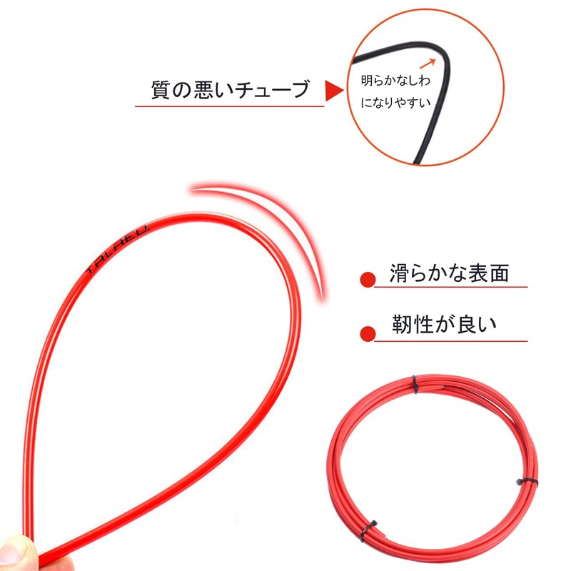 DY.2ten Bicycle Shift Cable Set, Shift Cable 4mm 2m Universal