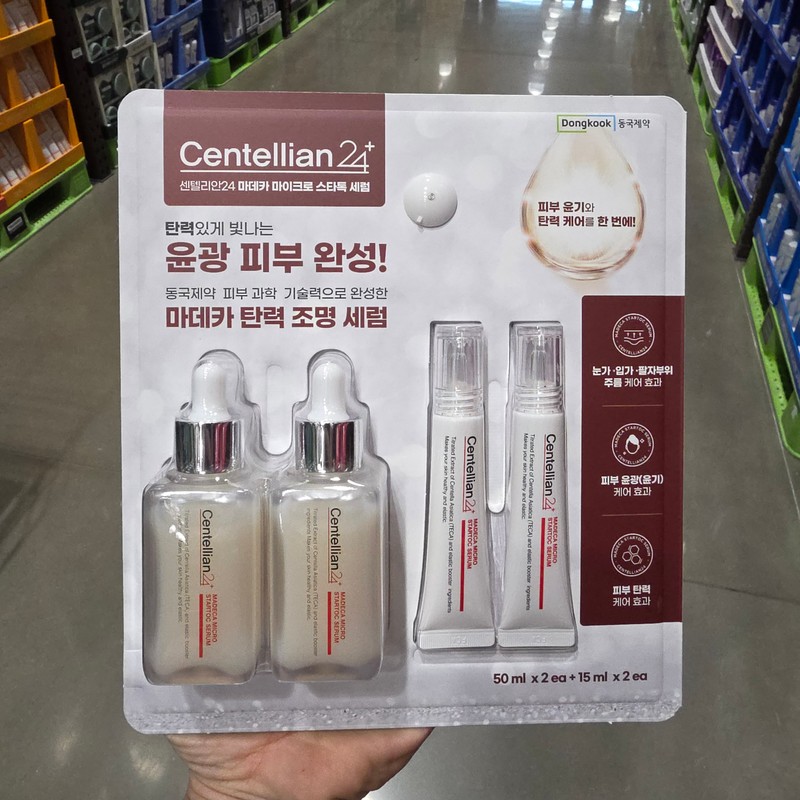 Centellian 24 [Traders] Centellian Madeca Startox Serum 50ml / [트레이더스]
