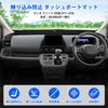 CARVANTA Honda New Freed GT Series Dashboard Mat, 3rd Generation,
