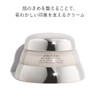 SHISEIDO BOP Advanced Renewing Cream 1.8 oz (50 g) |