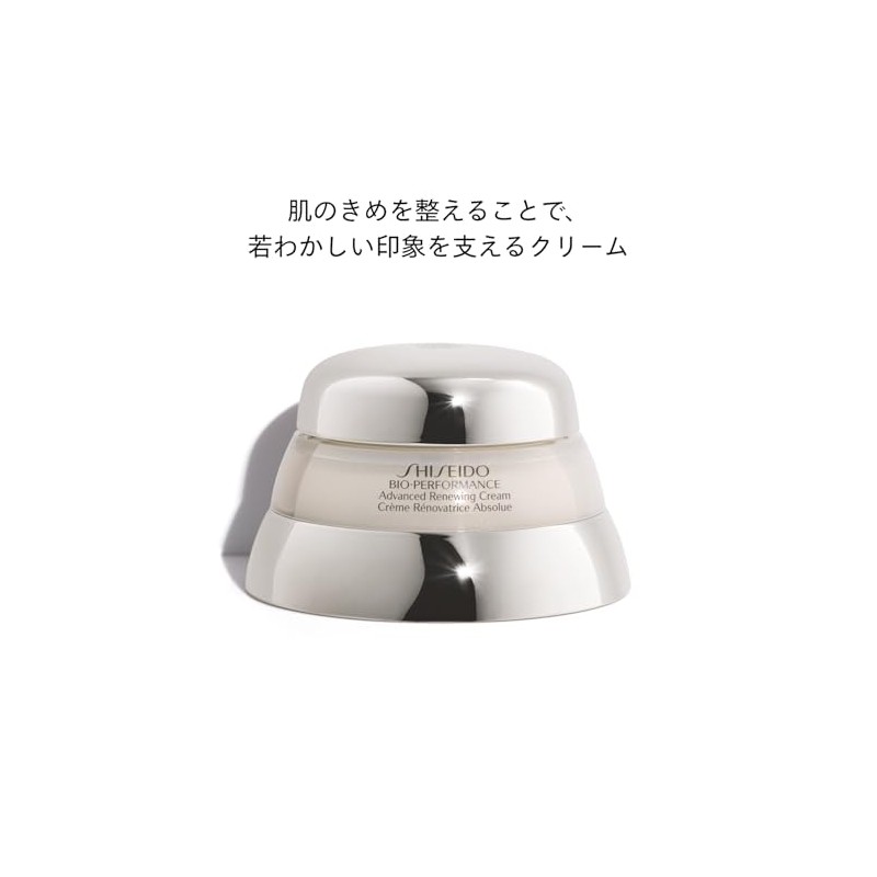 SHISEIDO BOP Advanced Renewing Cream 1.8 oz (50 g) |