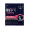 Evercollagen Joint Collagen 3000 900mg x 84 tablets x 2 packs / 에버콜라겐 관절 콜라겐 3000 900mg x 84정 2개