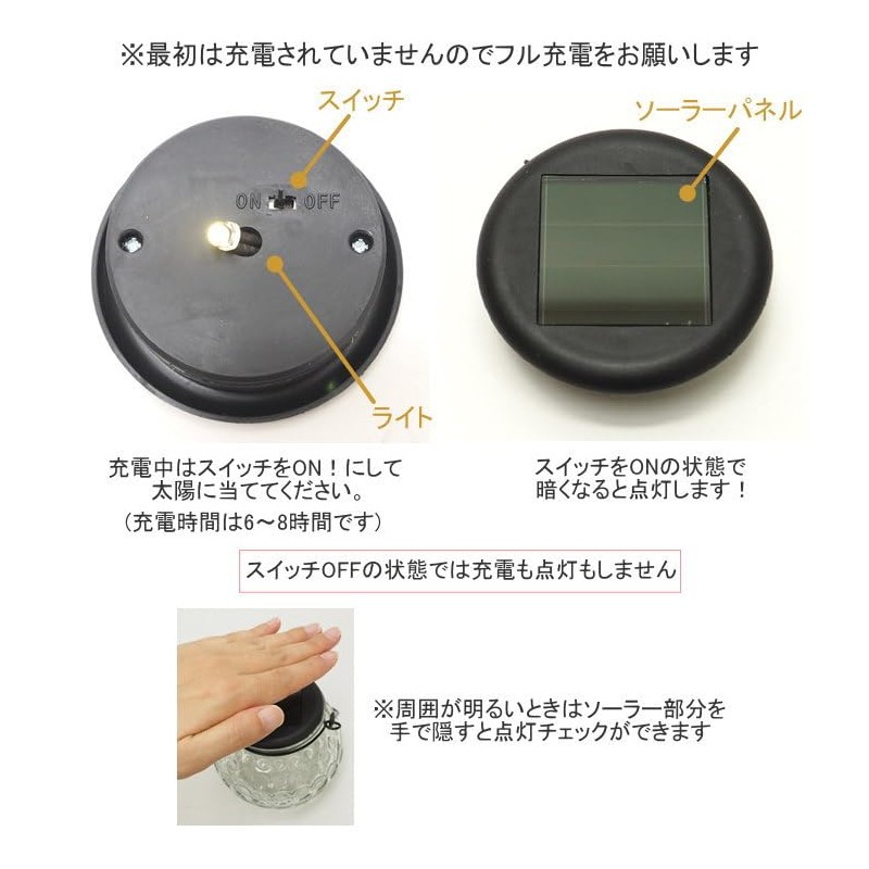 Maruwa Boeki Paint Solar Lantern Round S 1003958-05