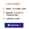 【第3類医薬品】健栄うがい薬アズレンCPC 120mL