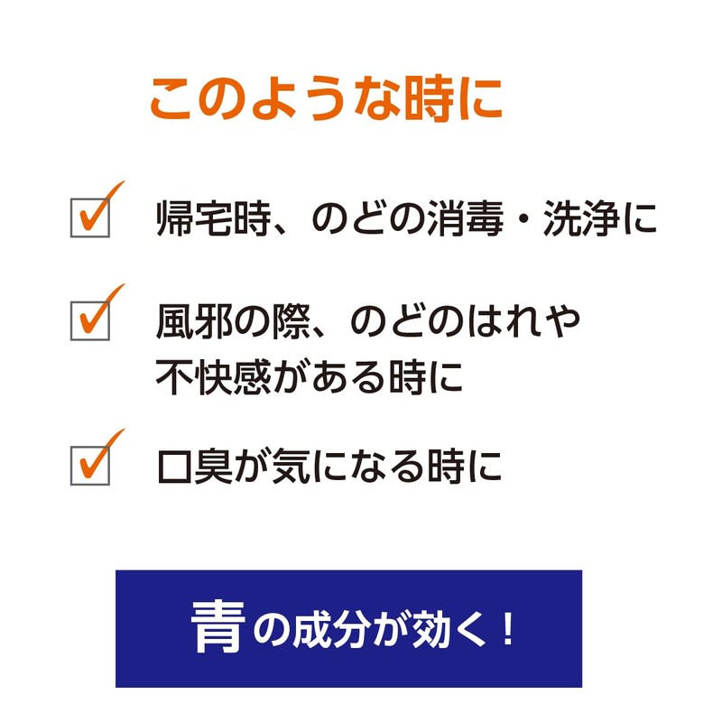 【第3類医薬品】健栄うがい薬アズレンCPC 120mL