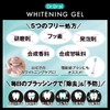 Dr. Oral 74801 Whitening Gel, Mint, 2.1 oz (60 g),