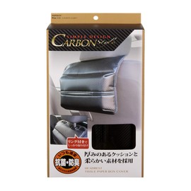 Napolex Fizz-1113 Car Headrest Tissue Cover, Antibacterial, Odor Resistant, Thick Cushion, Soft Material, Convenient Goods, Car Supplies,