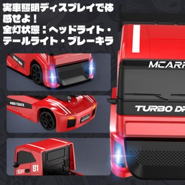 MCARRO 1:87 RC Drift Truck, 2.4 GHz RC Car, 4-Wheel Drive, Scale Control, Simulation Brake Caliper, Car Model, Birthday Gift, Boys, Gift