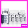 최신제조 루비셀두피앰플 스칼프코트 엑소좀 루비셀탈모앰플 Latest Manufacturing Ruby Cell Scalp Ampoule Scalp Coat Exosome Ruby Cell Hair Loss Ampoule