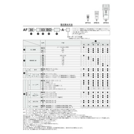 SMC AF20-02-A Air Filter