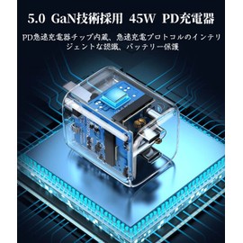 LUCKYDUO PD Charger, USB-C Outlet, 2 Ports, 42W (12W + 30W, 45 W), Maximum Output, 45 W, Foldable Plug (Supports QC3.0/PPS Rapid Charging), Low Temperature GaN V Technology (Gallium Nitride), USB-A &