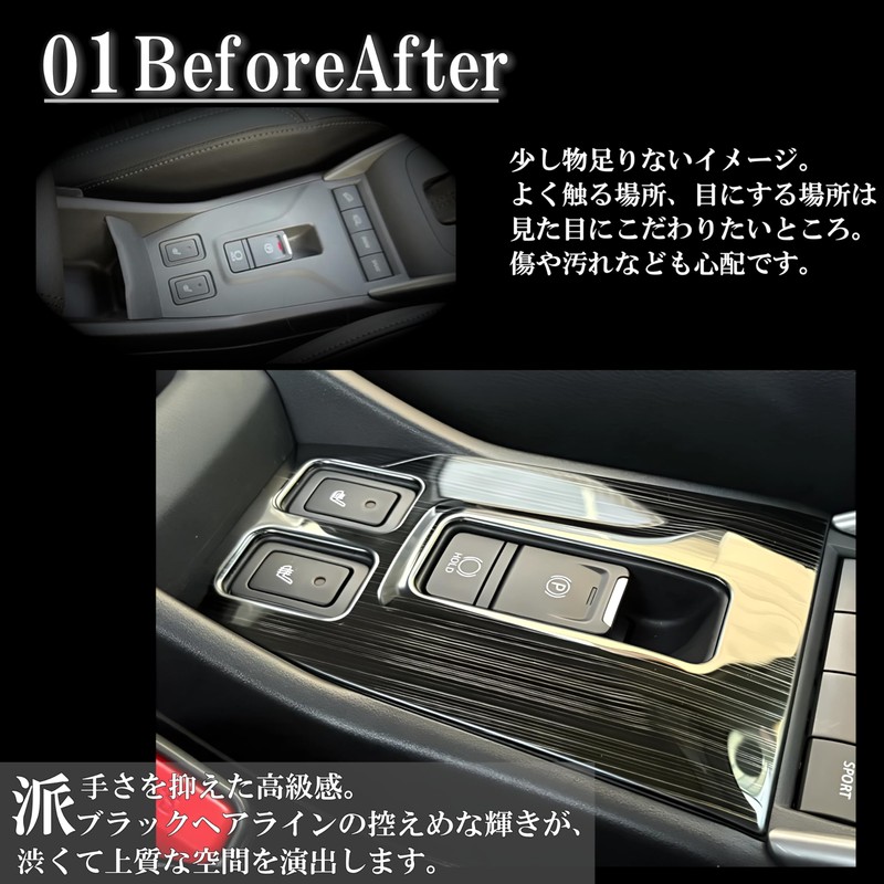 Flatland Fronx WDB3S WEB3S Custom Parts Accessories Interior Shift Base