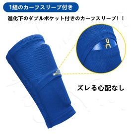 Kritlife Shin Guard with Leg Sleeve, Leg Guards, Leg Guards, For Adults and Children, Absorbent, Breathable, Injury Prevention, Junior Kids, Soccer Wear, Futsal, Sports Supporter Set, Unisex, With