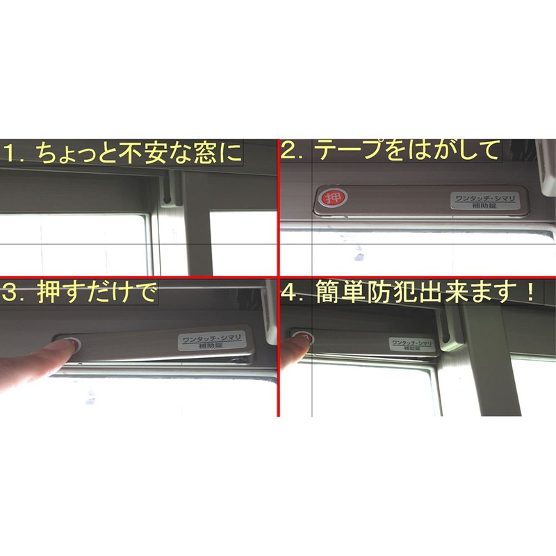  WAKI PB One-Touch Sliding Door Lock