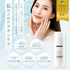 Lucca Moisture Lotion, Moisturizing, Dry Skin, Sensitive Skin, Niacinamide, CICA Placenta Extract, 5.1 fl oz (150 ml)