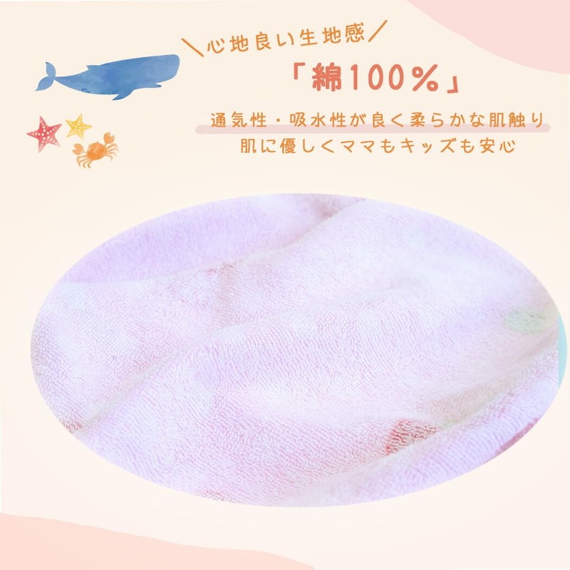 Teddy Wrap Towel for Kids, Girls and Boys, 60cm Rolled