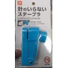 blue stapled