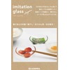Aderia 6220 Plate, 3.5 inches (9 cm), Imitation Glass, Bean