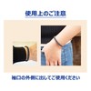 [shalala] Anti-Static Electricity Bracelet Made in Japan, Set of 2