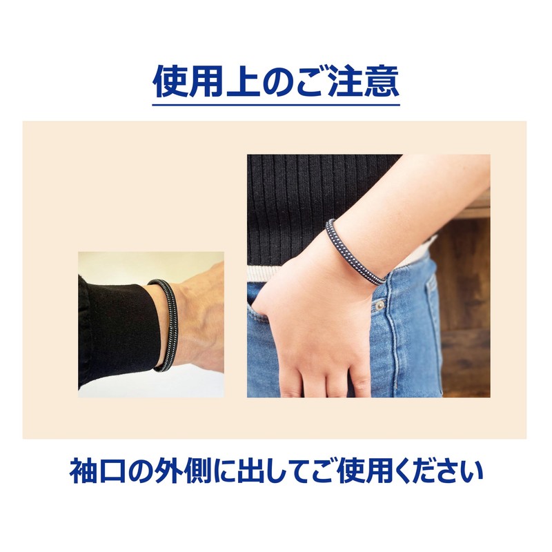 [shalala] Anti-Static Electricity Bracelet Made in Japan, Set of 2