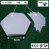 Eco Grip Eco Non-Slip Clear Deck Hexagon Hexagon Film for