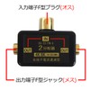 FF-4804BK Antenna Splitter 4K8K/BS/CS/Terrestrial Digital/CATV Compatible, All Terminal Current Passing