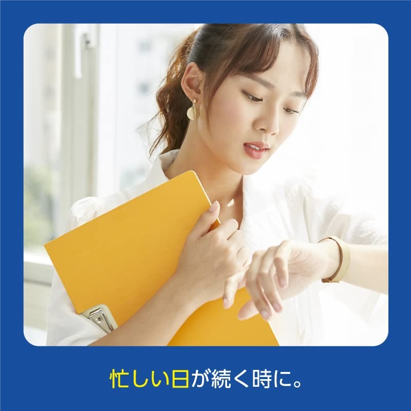 【指定医薬部外品】キューピーコーワヒーリング錠 60錠 疲労回復・予防 目覚めの悪さの改善 カフェインゼロ