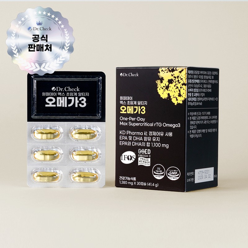 Doctor Check Healthy One Purday Max Supercritical Altige Omega 3