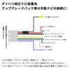 KONPON Genuine Daihatsu Compatible Rear Camera Commercial Navigation Adapter Conversion