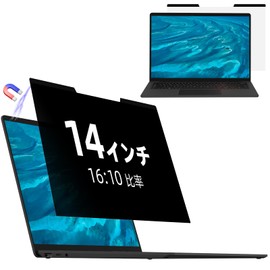 Mamol 14 Inch 16:10 Magnetic Computer Privacy Filter, Blue Light Reducing, Anti-Glare, Anti-Peeping Film, Double Sided Screen Protector, Easy to Install and Remove