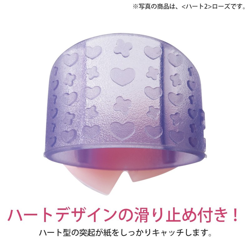 Plus Mecrikko Sweet Finger Sack Page-Turning Rings