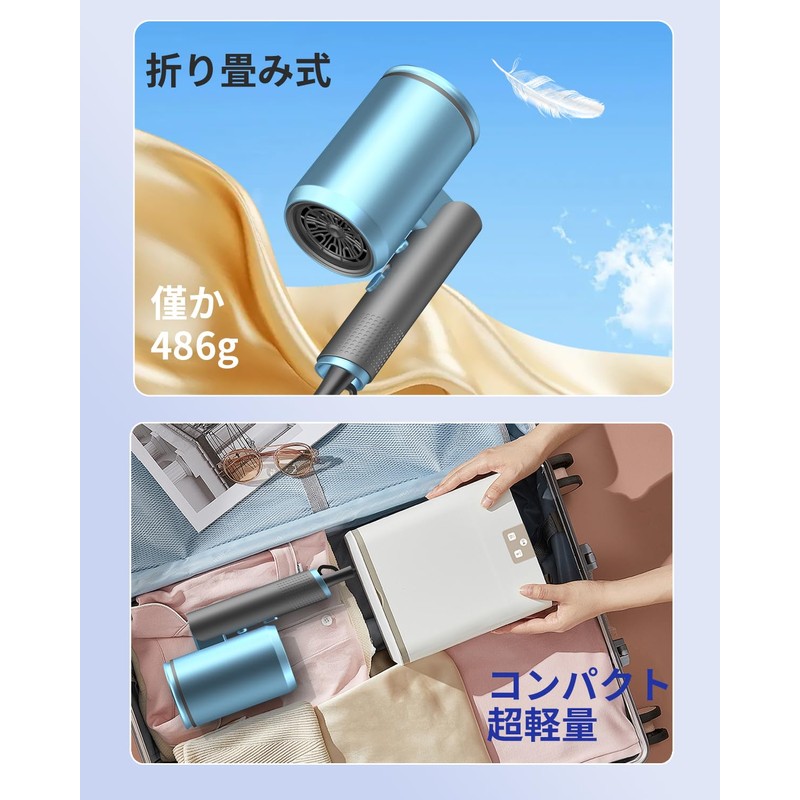 ドライヤー大風量 速乾【2025年最新 美容師監修】折り畳み式ヘアドライヤー どらいやー 2億高濃度マイナスイオン 過熱防止/57℃恒温ヘアケア 3つズル付き 温冷風切替 3段階風量調節 小型●コンパクト