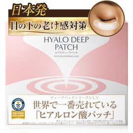 [Set of 2] Hyaluronic Acid Needle Patches for Under-Eye Use. Kita no Kaiteki Kobo's "Hyalo Deep Patches" are the world's best-selling products.