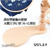 Sugarello Embroidery Frame, Stand, Tabletop Stand, Embroidery Frame, Embroidery Stand,