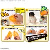 BANDAI SPIRITS Clay Model Kit Unko Surdays D (provisional)