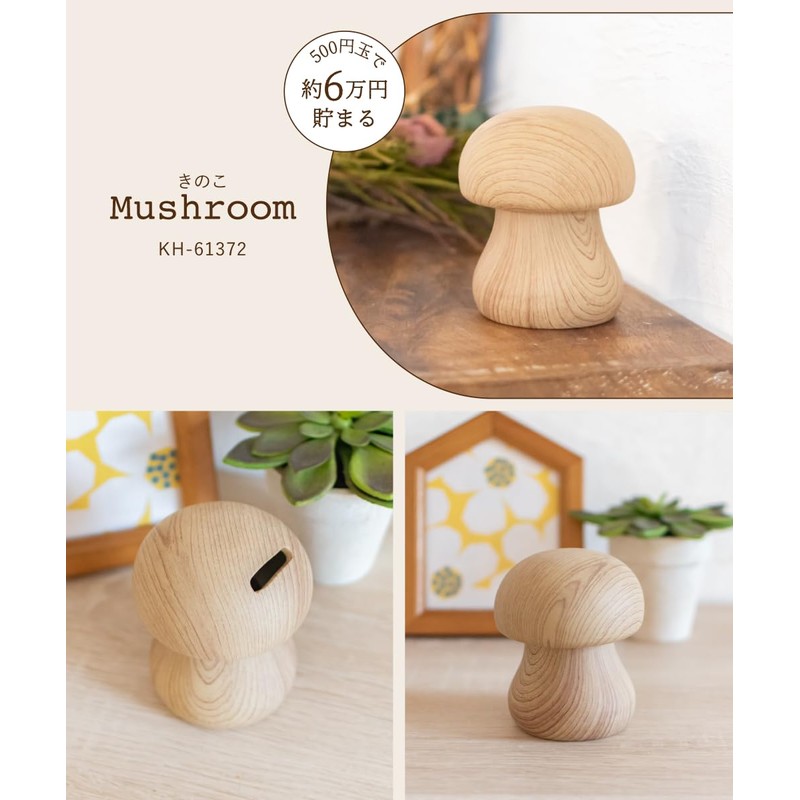 [High-quality Ceramic × Wood Grain Interior] Piggy Bank Money Bank