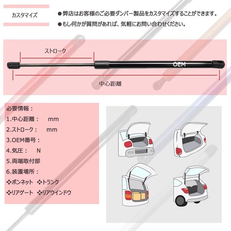 XIANGSHANG Subaru Outback BT5 Type BT9 Hood Damper Red Carbon,